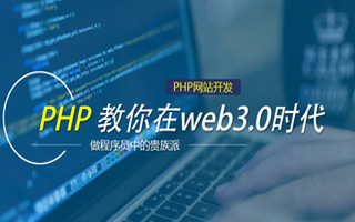 北京 php市场占有率,PHP会被淘汰吗？